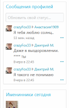 Снимок экрана 2025-03-01 000025.png
