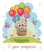1662523106_1-kartinkin-net-p-milaya-otkritka-s-dnem-rozhdeniya-devushke-1 (1).jpg