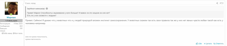 Снимок экрана 2025-03-19 135446.png Снимок экрана 2025-03-19 135446.png