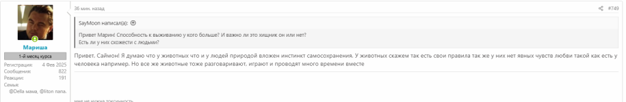 Снимок экрана 2025-03-19 135426.png Снимок экрана 2025-03-19 135426.png