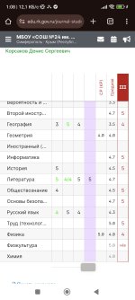 Screenshot_2025-03-26-01-08-55-218_com.android.chrome.jpg