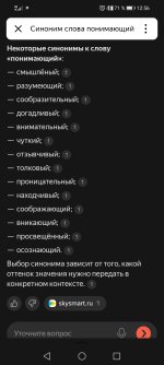 Screenshot_20250406_125643_ru.yandex.searchplugin.jpg