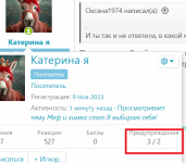 Безымянный.png