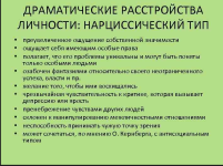 Безымянный.png