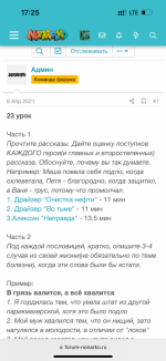 IMG_2677.png IMG_2677.png