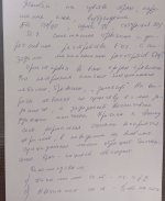 IMG_20250505_124135.jpg