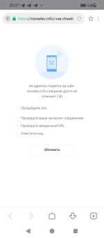 Screenshot_20250605-203755.png