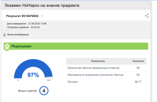 Снимок экрана 2025-06-21 в 13.00.00.png