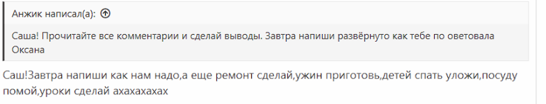 Снимок экрана 2025-07-15 122218.png