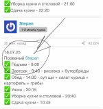 IMG_3614.jpeg