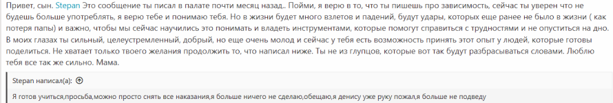 Снимок экрана 2025-07-20 141129.png