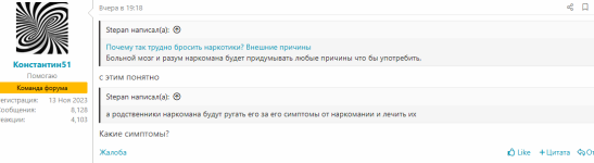 Снимок экрана 2025-07-21 193505.png