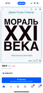 IMG_3622.png