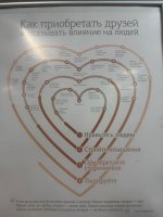 Схема.jpeg