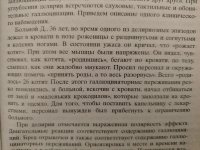 IMG_20250730_214611_831.jpg