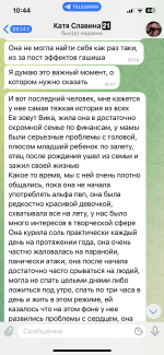 IMG_7450.png