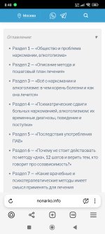 Screenshot_2025-08-13-08-48-57-596_com.yandex.browser.jpg