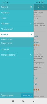 Screenshot_2025-08-13-09-17-01-581_com.android.chrome.jpg