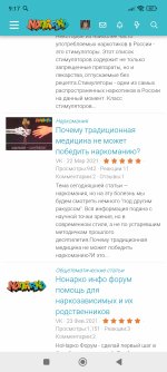 Screenshot_2025-08-13-09-17-10-028_com.android.chrome.jpg