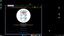 Снимок экрана 2025-08-13 123955.png