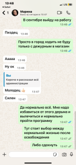 IMG_5725.png