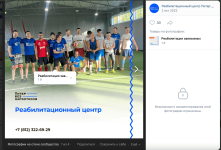 Снимок экрана 2025-08-30 в 21.35.24.png