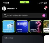 IMG_6571.jpeg