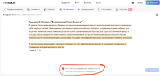 Снимок экрана 2025-08-31 в 20.07.41.png