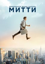 The_Secret_Life_of_Walter_Mitty_(film).jpg