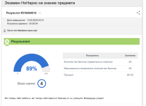 Снимок экрана 2025-09-13 в 02.02.32.png