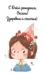 imagetext_ru_45487 (1).jpg