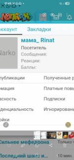 Screenshot_20251004_174354_Gallery.jpg