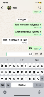 IMG_7755.png