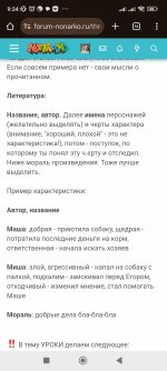 Screenshot_2025-10-13-09-34-59-186_com.android.chrome.jpg
