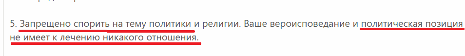 Безымянный22666.png