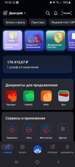 Screenshot_20251024_143004.jpg