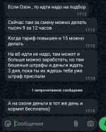 Screenshot_20251024_171609_WhatsApp.jpg