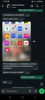 Screenshot_20251024_172841_WhatsApp.jpg