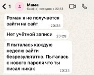 IMG_8673.jpeg