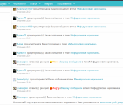 Снимок экрана 2025-10-30 125401.png