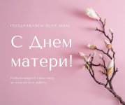 ar226kartinkiiotkrytkisdnemmateri.jpg