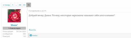 Снимок экрана 2025-11-30 195511.png