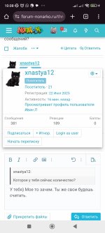 Screenshot_2025-12-10-10-08-31-983_com.android.chrome.jpg