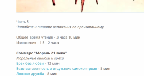 Снимок экрана 2025-12-16 184701.png