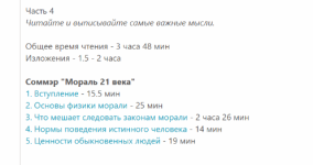 Снимок экрана 2025-12-16 184717.png