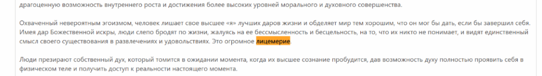 Снимок экрана 2025-12-16 200743.png