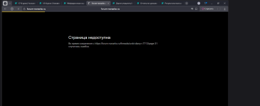 Снимок экрана 2025-12-18 111657.png