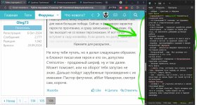 черновик справа.jpg