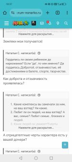Screenshot_20260106_183752_com_android_chrome_ChromeTabbedActivity.jpg