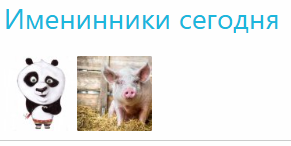 Снимок экрана 2025-10-28 104349.png